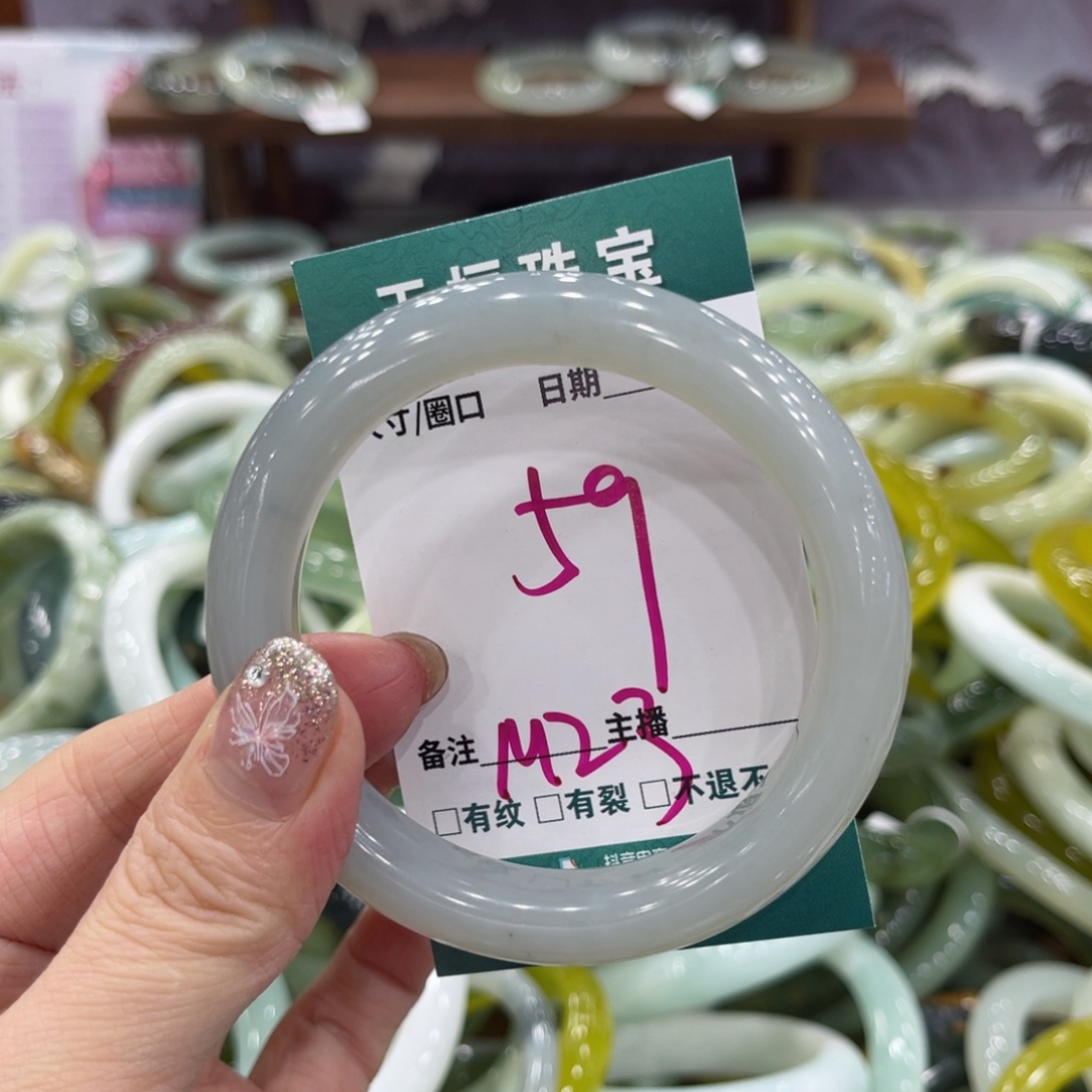 岫玉未镶嵌手镯手镯