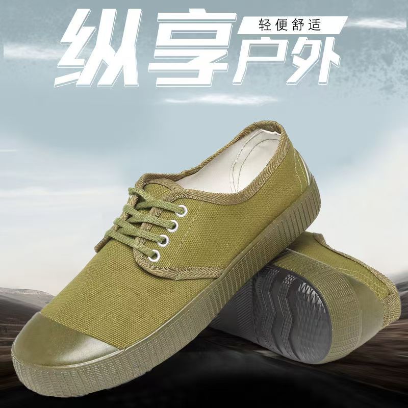 男女通用解放鞋耐磨防滑透气适合工地农田户外劳作