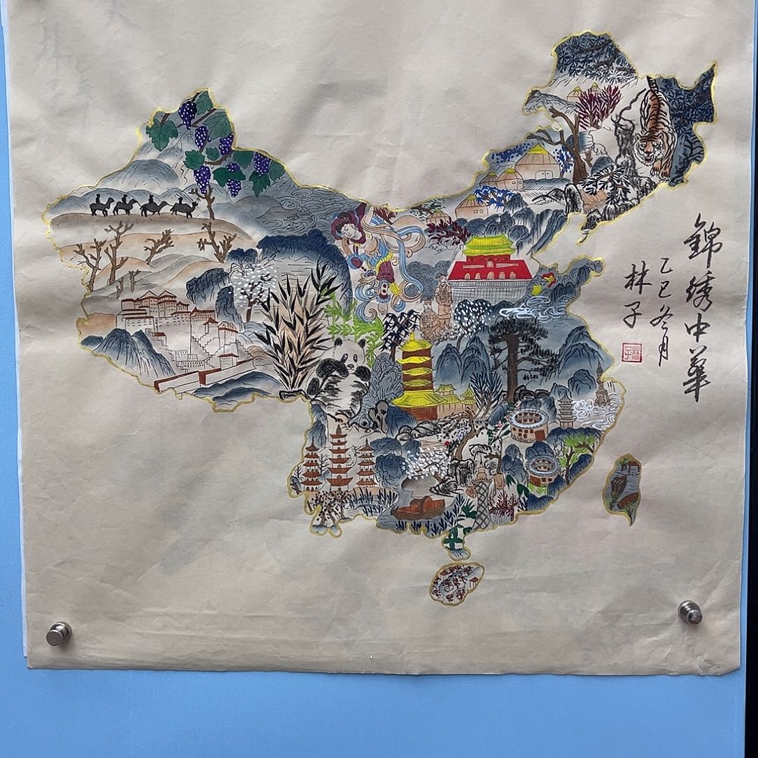 国画青衿美术馆国画作品