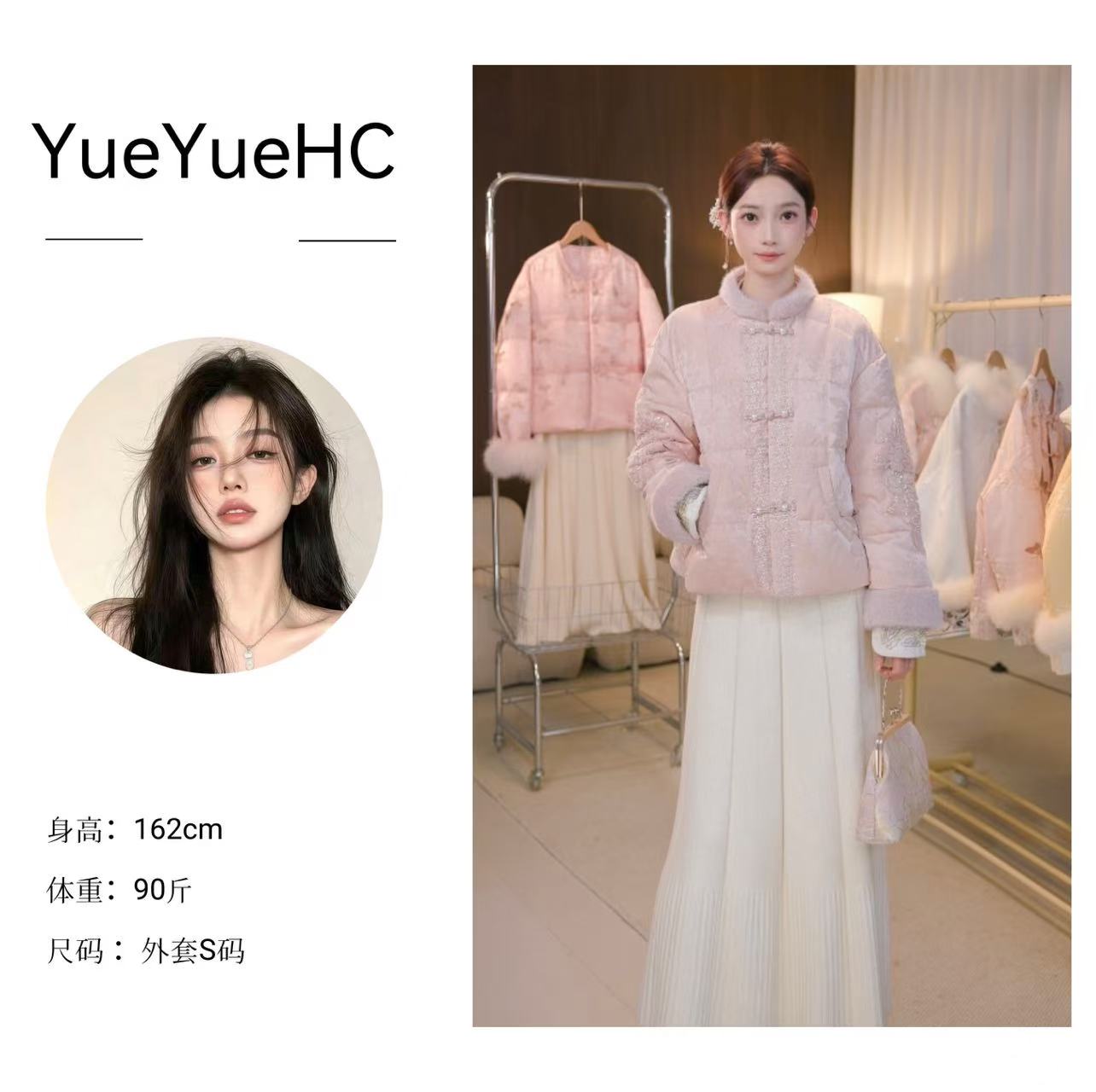 【月月专属】2025新款国风盘扣白鸭羽绒服高端女气质百搭保暖外套