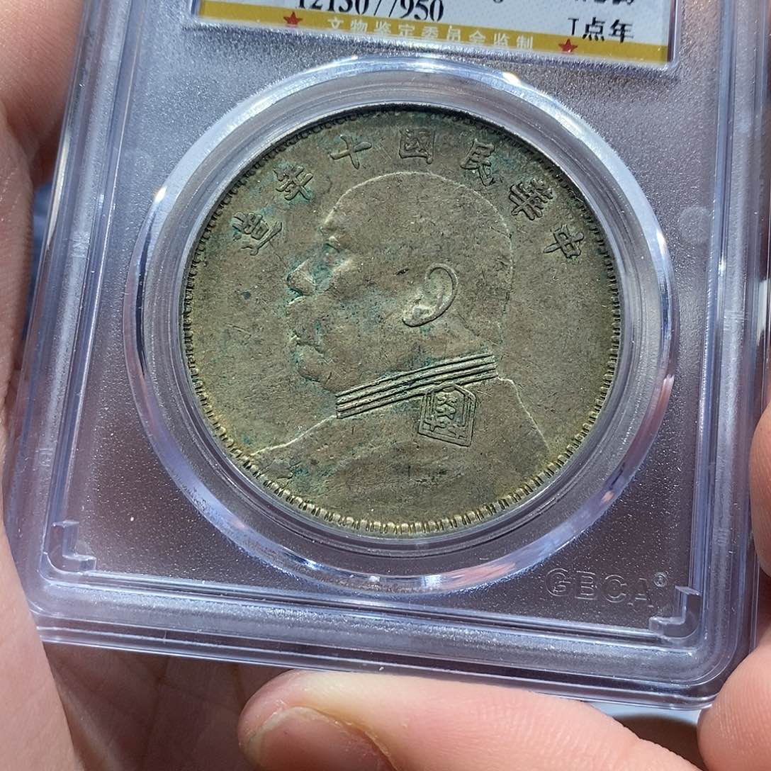 银熊**影包真包老十年大头7950