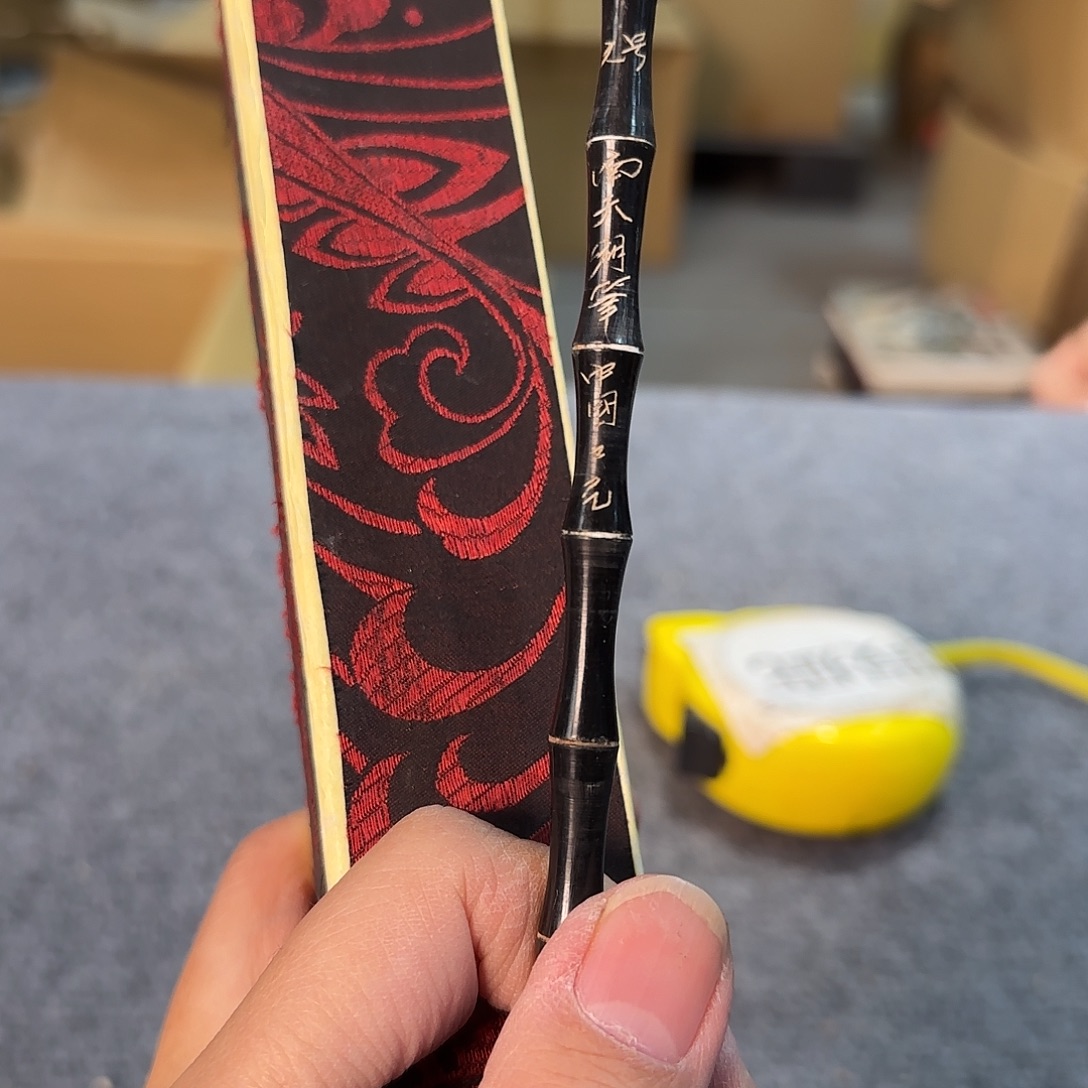 藤中古艺术工艺美术品