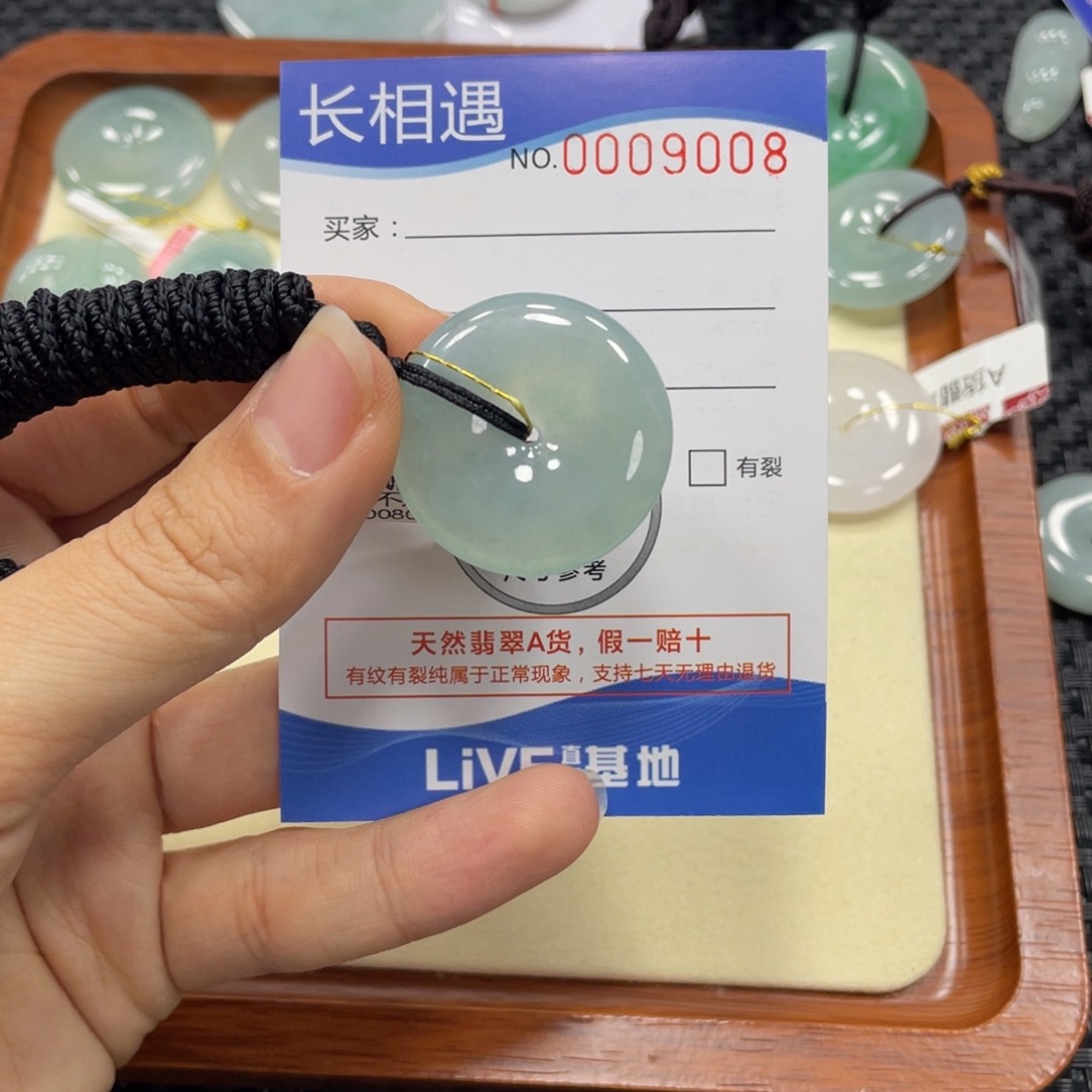 翡翠颈饰未镶嵌翡翠吊坠x 9008