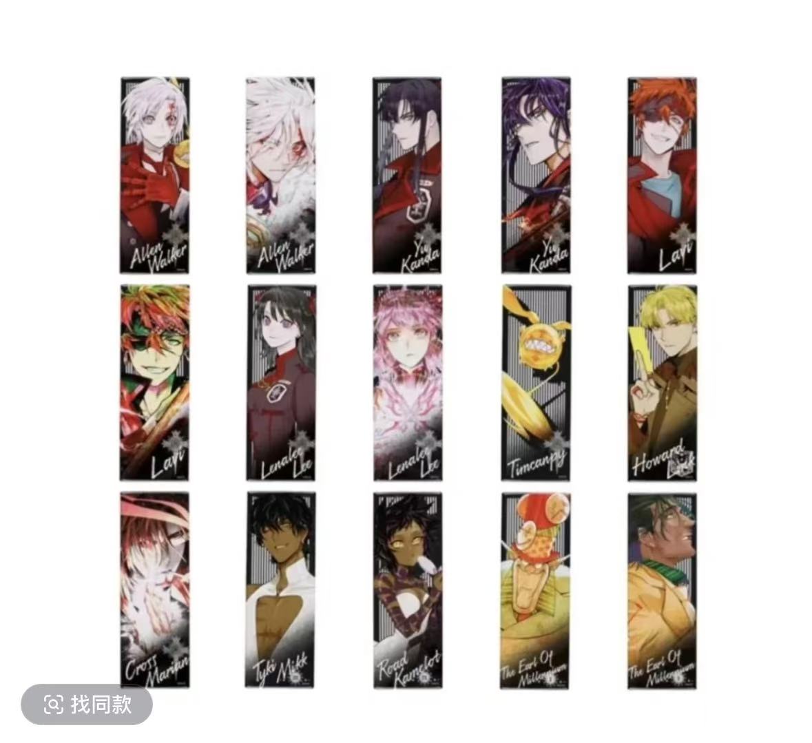 （言11）驱魔少年长条吧唧徽章 潮流徽章默认厂伤（代拆）