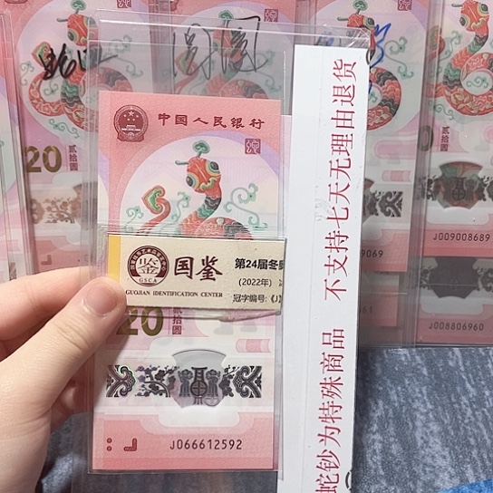 塑料066612592。。。。。。。。