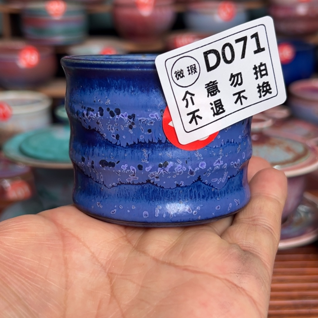 手工制作钧窑茶器