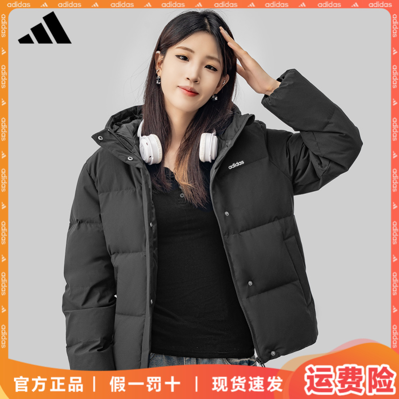 adidas/阿迪达斯羽绒服女款2025冬季新款面包服保暖运动羽绒服