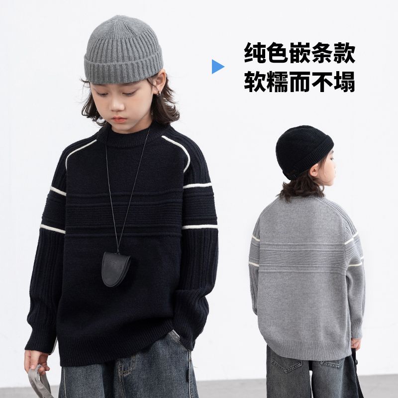 毛衣/针织衫休闲条纹男童中大童