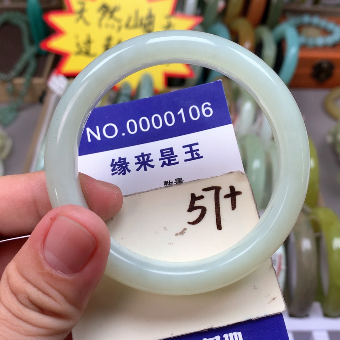 蛇纹石玉手镯未镶嵌