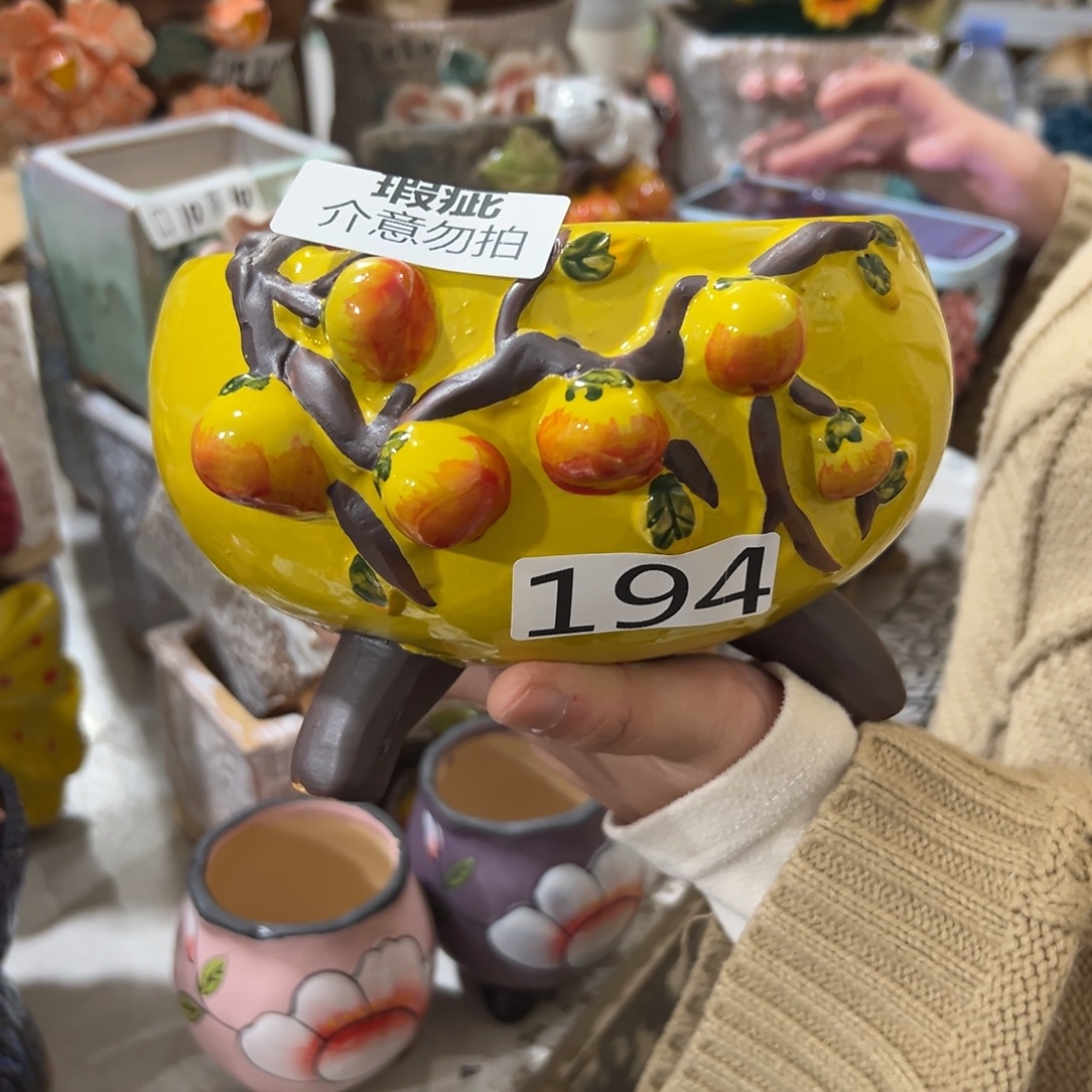 瑕疵194 花盆，拍满20发货，退款拉黑