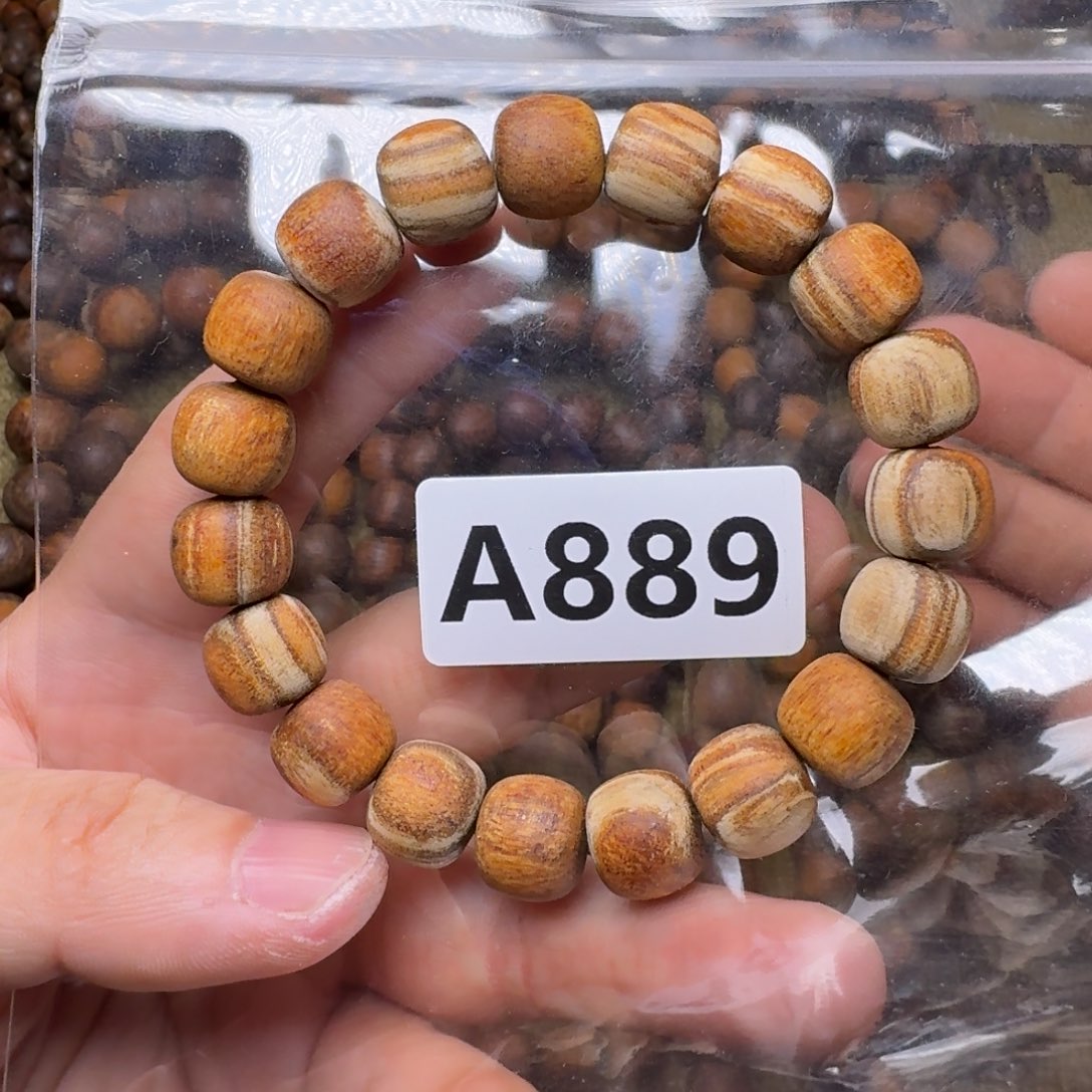 贡木手串/手链889印贡福利