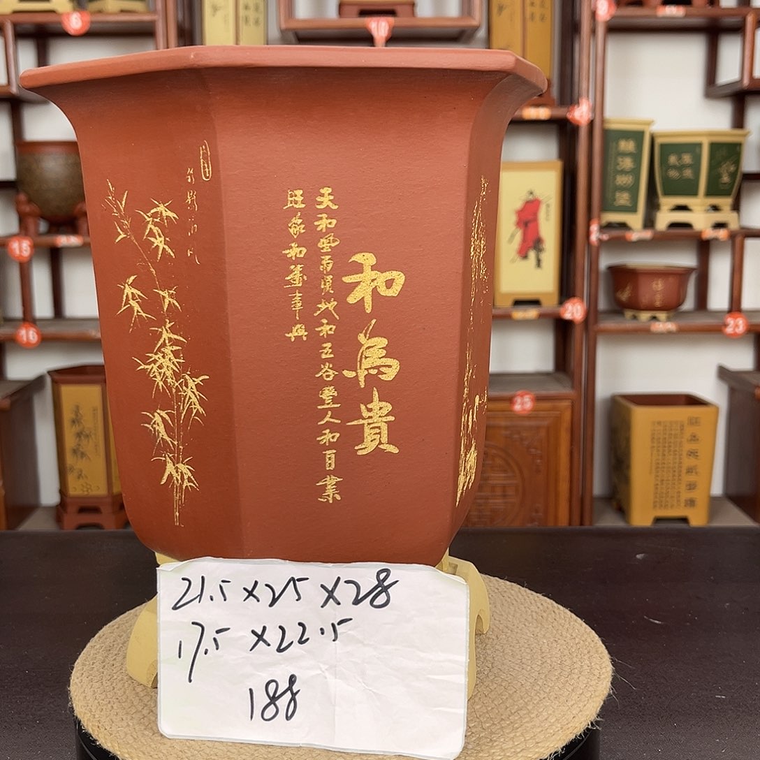 星***年紫砂花盆紫砂花盆