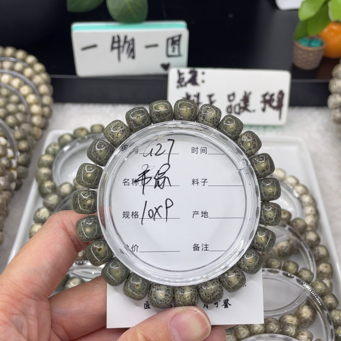 吊坠星月菩提耗*G帝绿