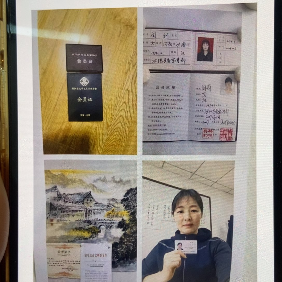 【闪购商品】国画墨鱼精品墨鱼精品