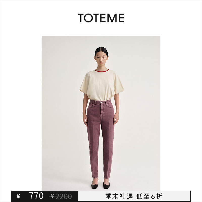 【季末礼遇】TOTEME女装Tapered红色挺括中腰锥形牛仔裤