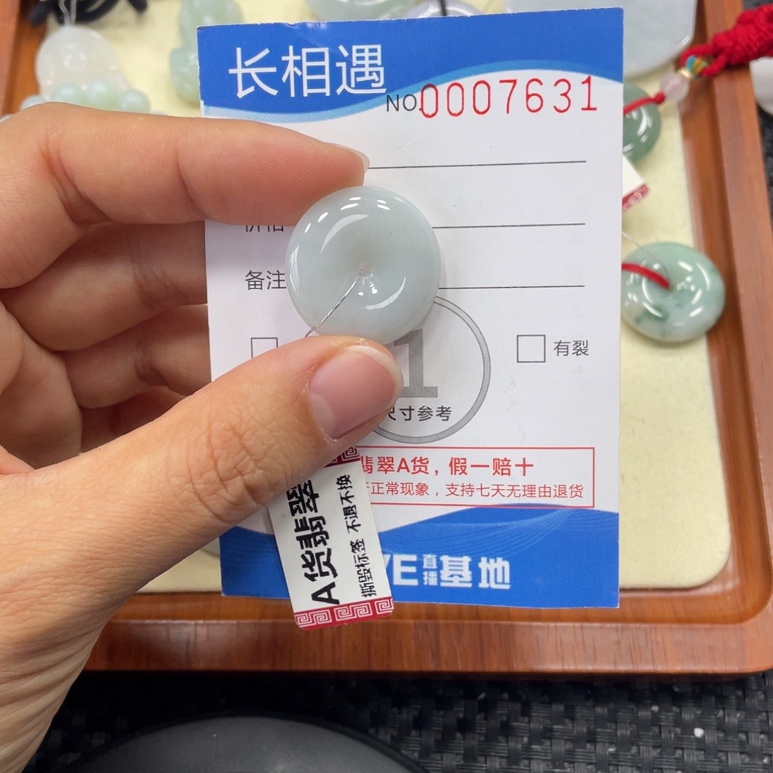 颈饰未镶嵌翡翠翡翠吊坠x7631