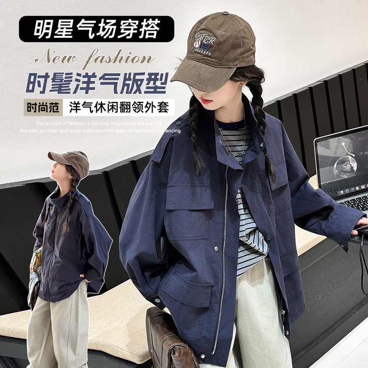 女童工装风外套秋季2025新款儿童洋气时髦休闲秋款女中大童风衣