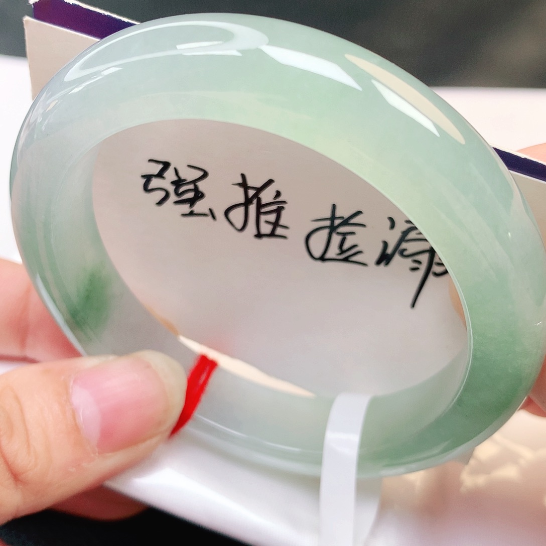 未镶嵌手镯翡翠纯天然A货翡翠冰胶共存小毕业镯