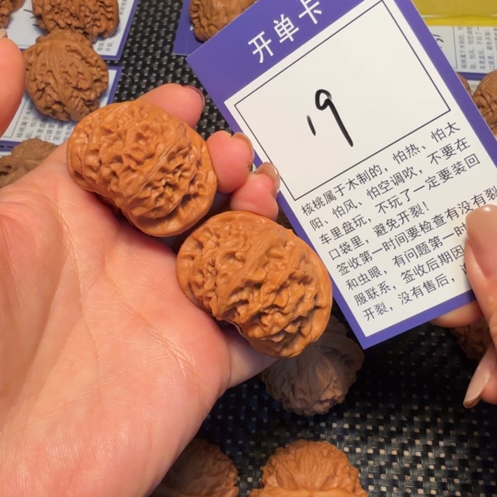 搞***请核桃文玩核桃19宫灯41