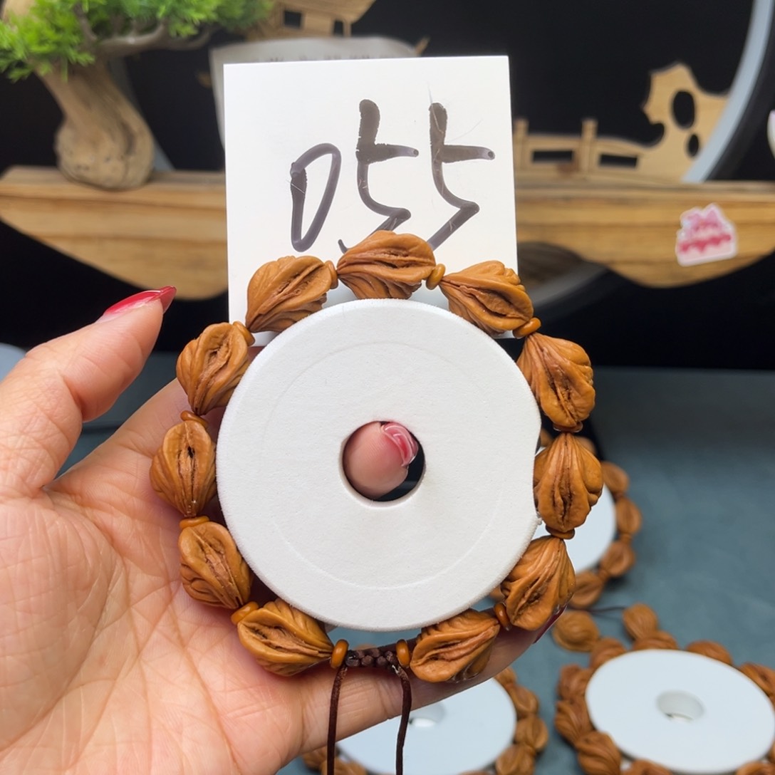 桃核手串15生命之源