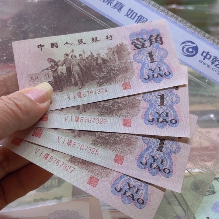 下乡红三凸4连———————————