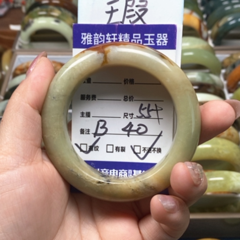 【闪购商品】蛇纹石玉手镯未镶嵌