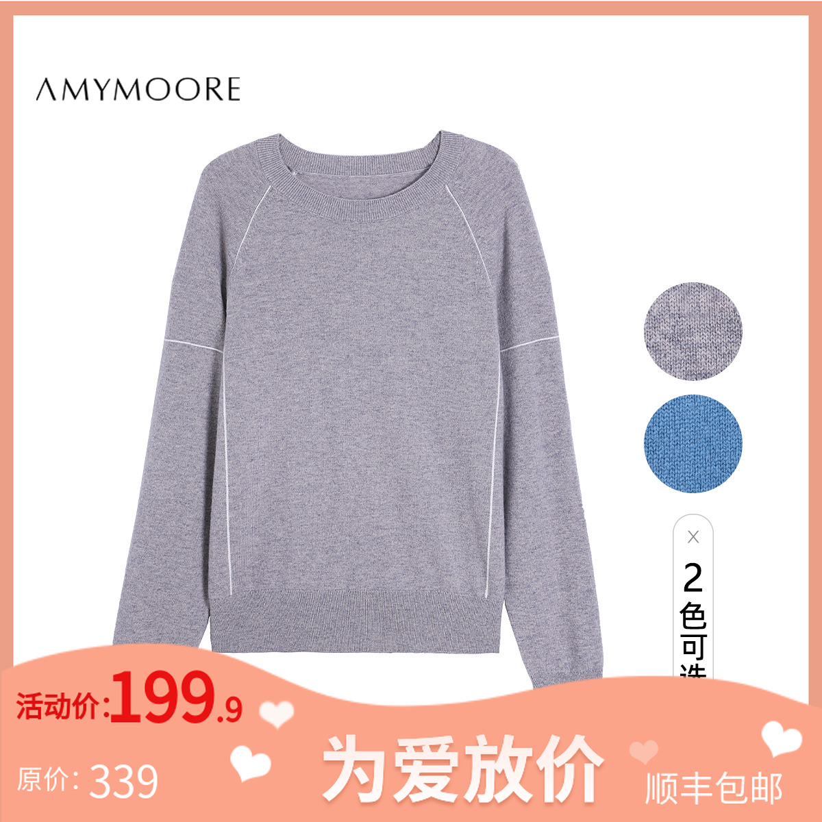 【为爱放价冬】柔软全绵羊毛衫针织衫清河羊毛衫圆领女78937