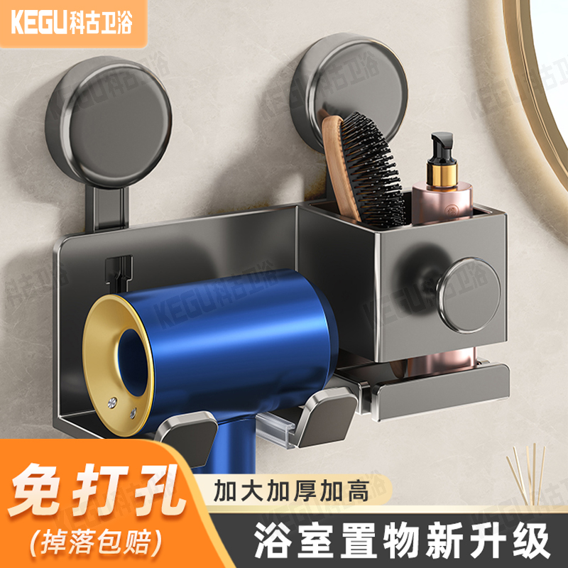 吹风机吸盘支架浴室免打孔置物架卫生间电吹风挂架壁挂电吹风筒架