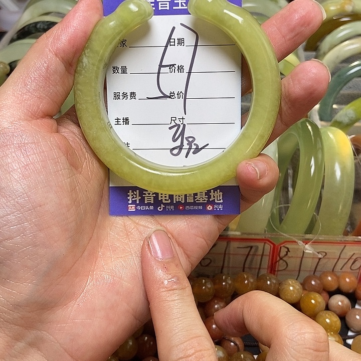 蛇纹石玉手链未镶嵌