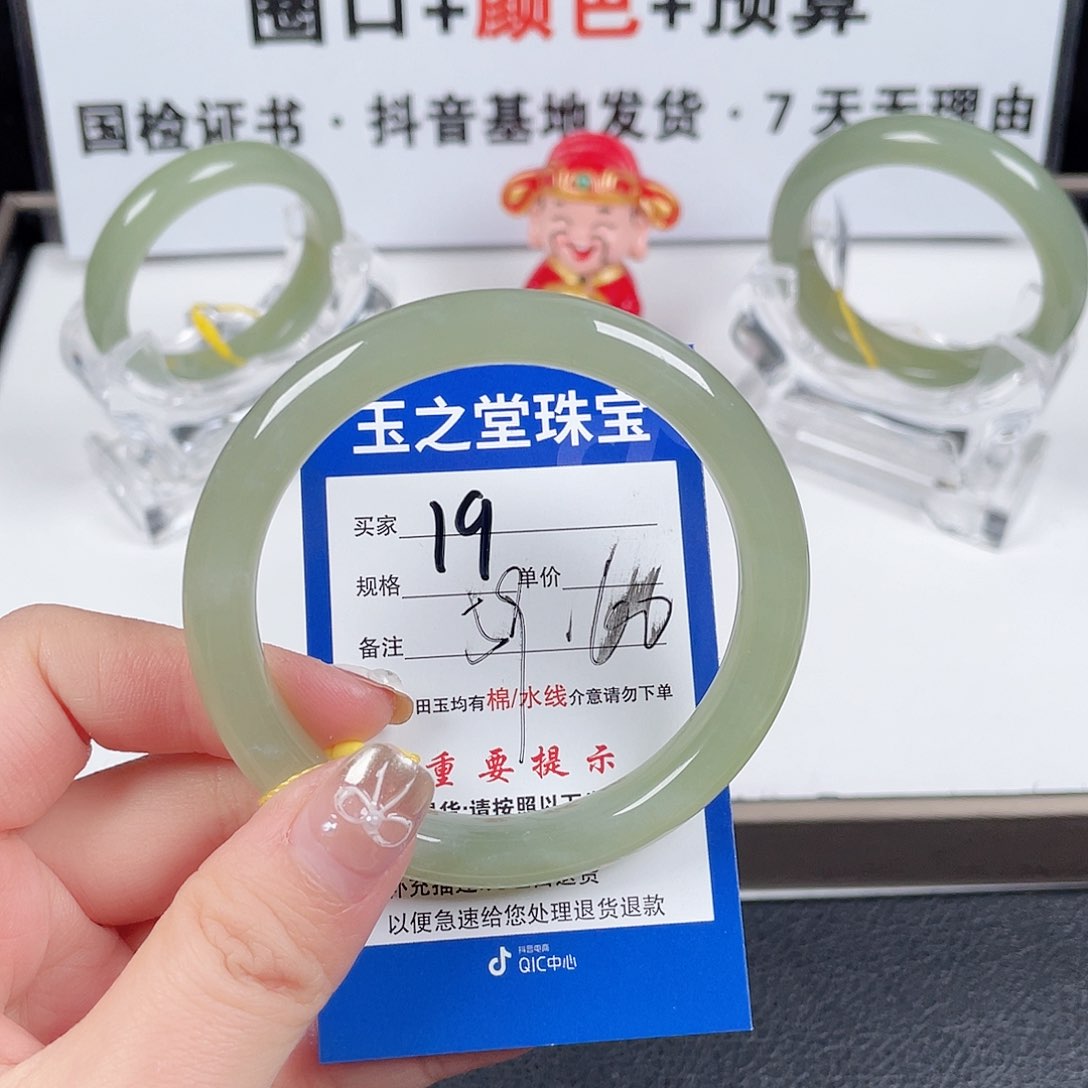 和田玉手镯未镶嵌
