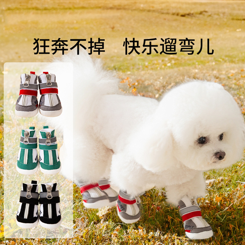 春夏季节小型犬通用休闲宠物脚套防污防水不易掉脚外出适用泰迪比