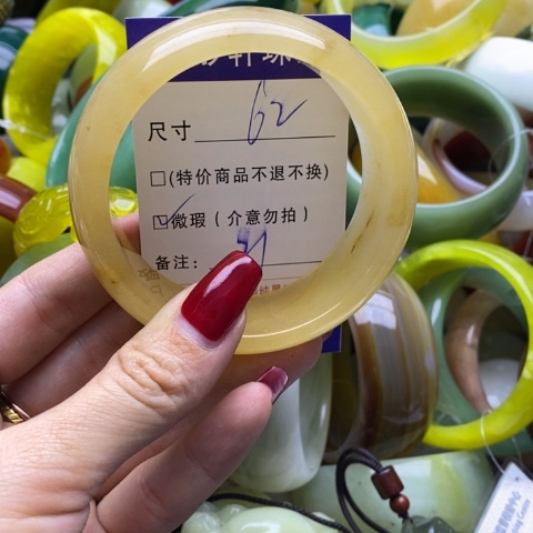石英质玉手镯未镶嵌