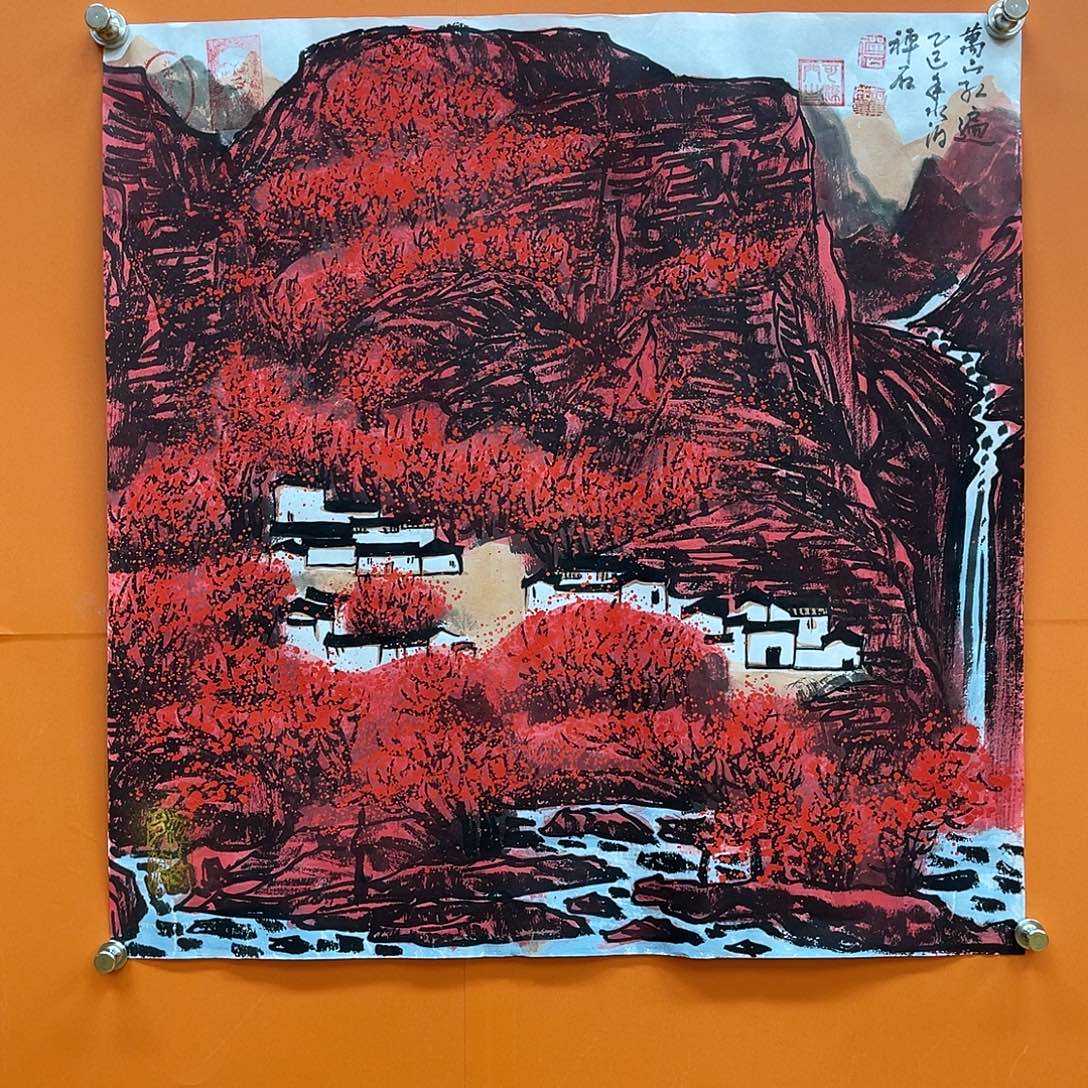 国画艺术家 真人1111111