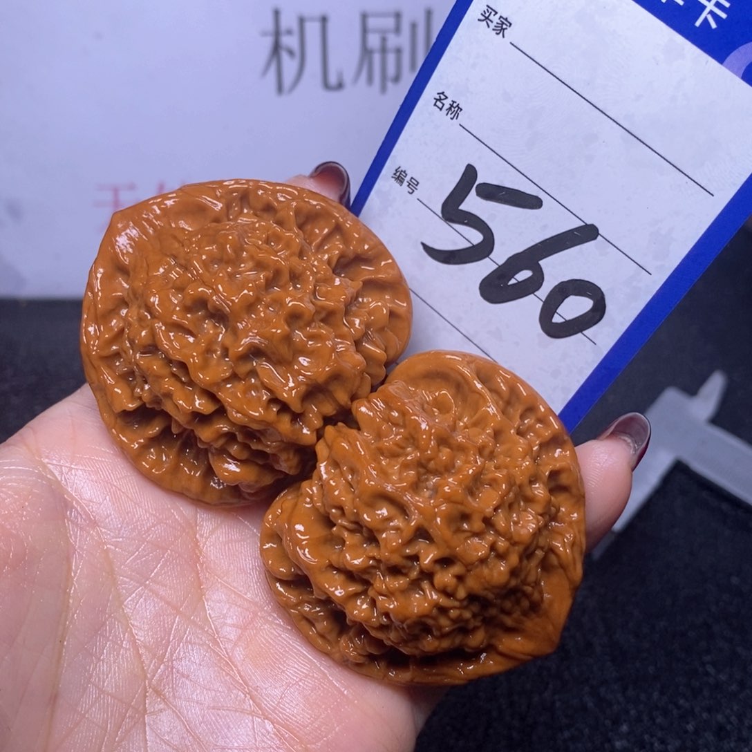 文玩核桃把件560/49官帽