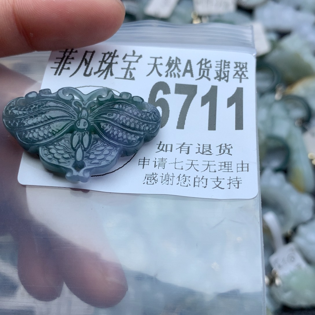 翡翠颈饰未镶嵌6711。