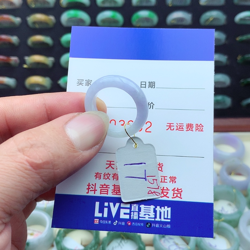 【闪购商品】翡翠戒指未镶嵌）
