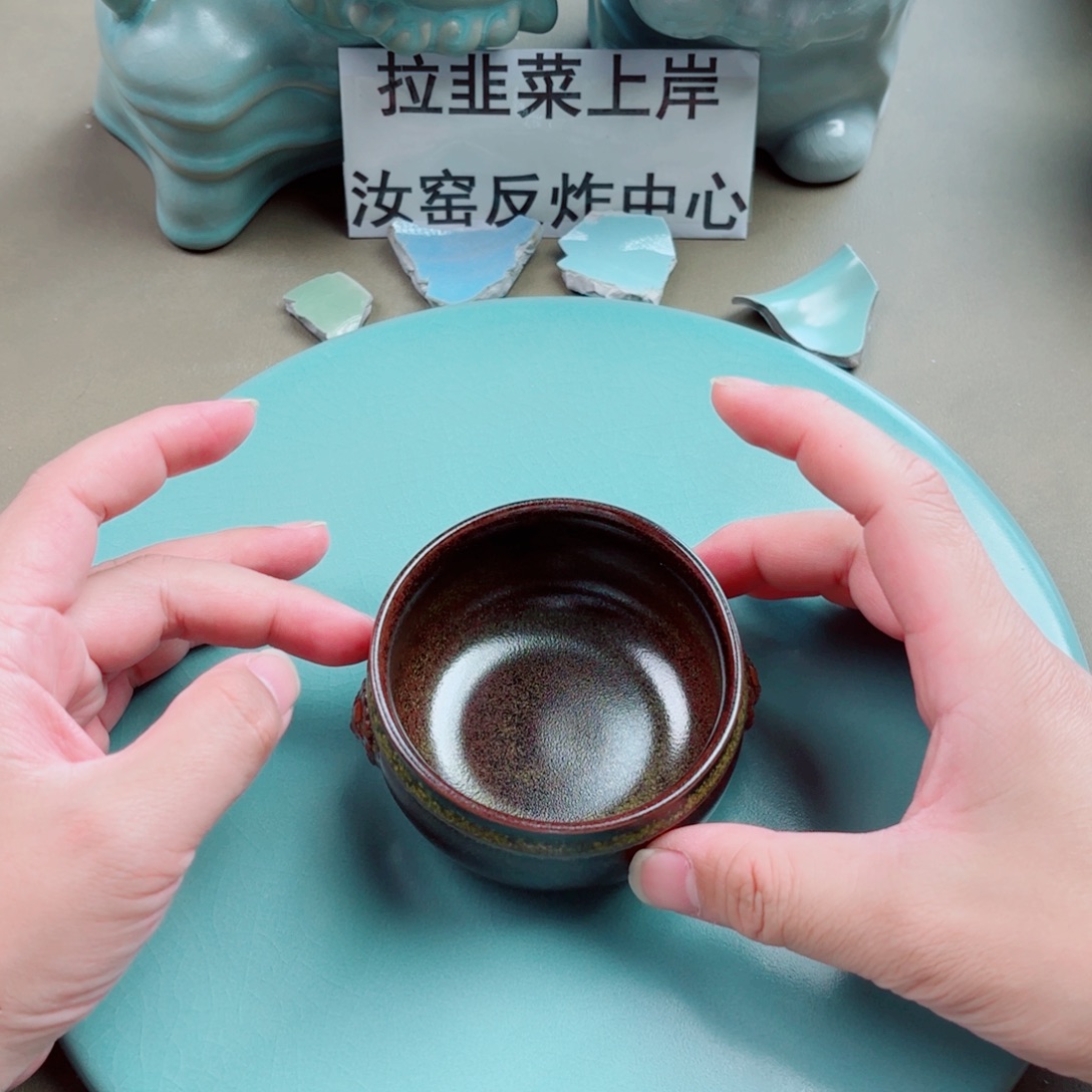 迪***王瓷片与王同行，汝你所愿