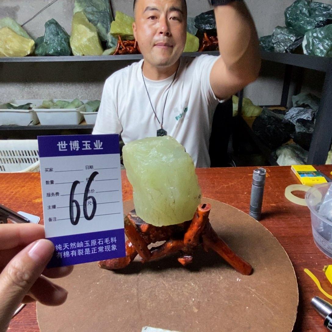 z***k未镶嵌蛇纹石玉岫玉原石
