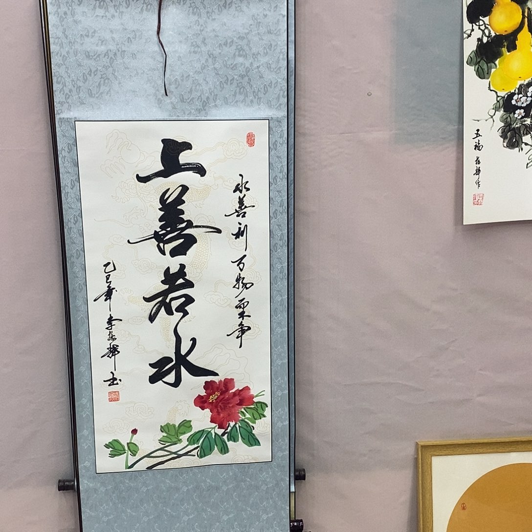 书法书法作品参加