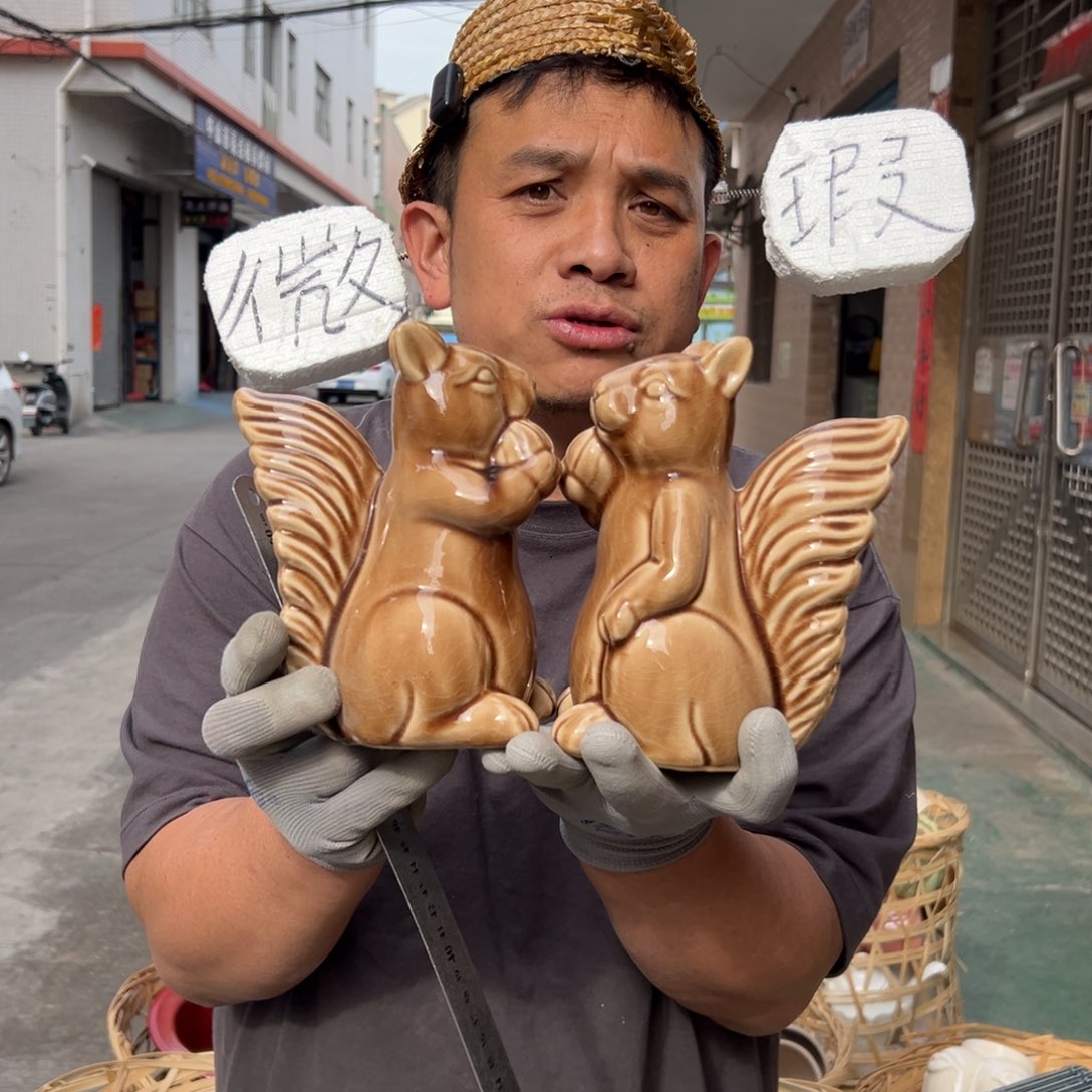 摆件68 号高中低温陶瓷工艺瓶（部分微瑕）