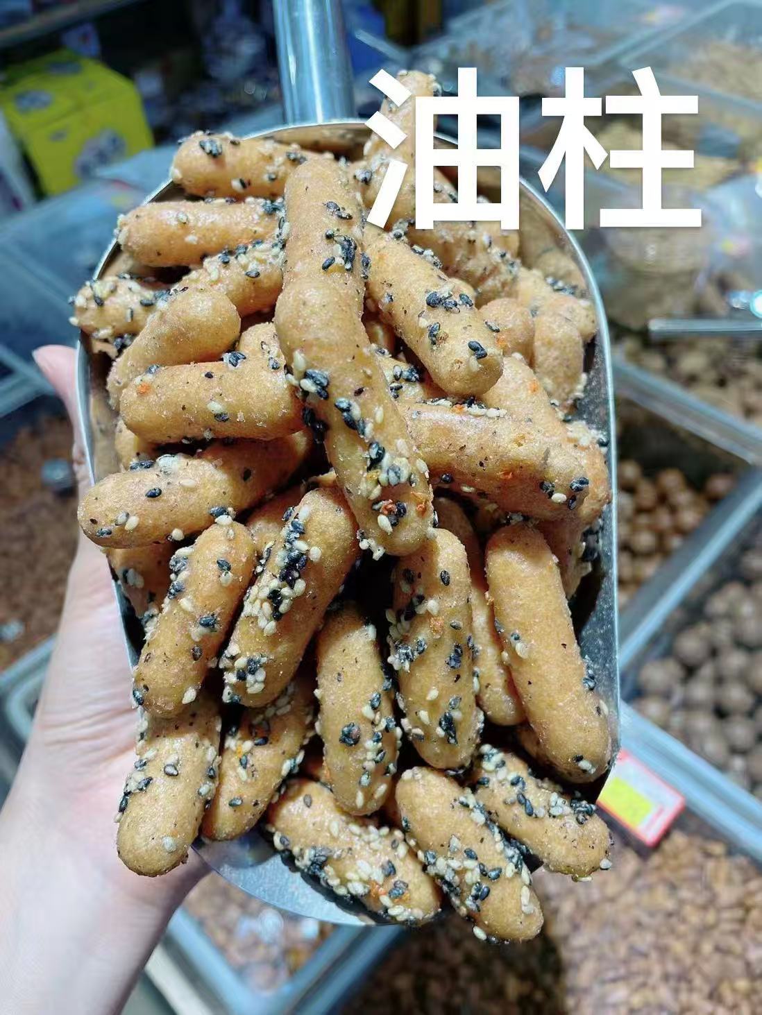 台州特色小吃油柱老鼠尾巴台州美食推荐