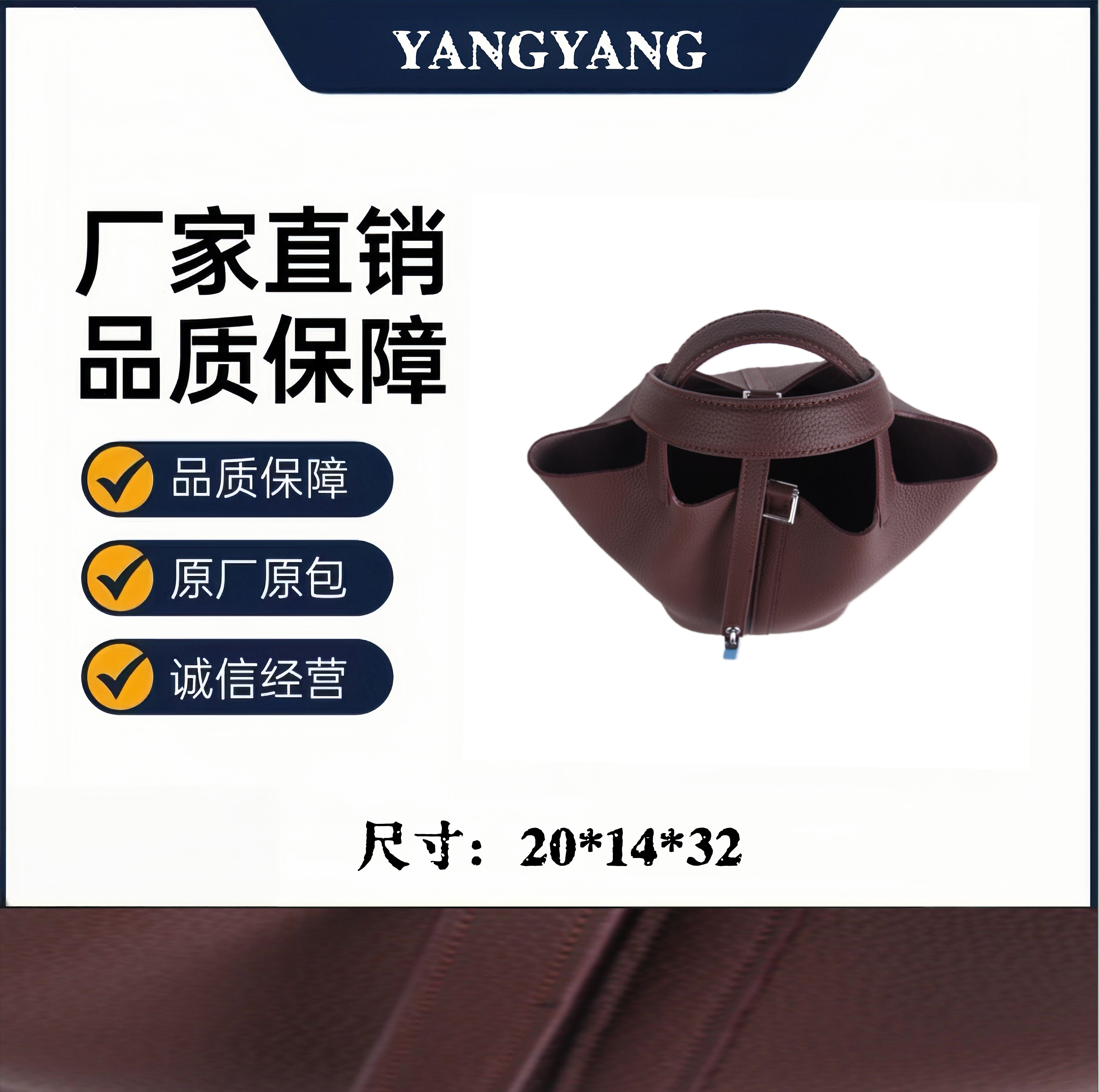 【工厂直销】 PC18时尚休闲小水桶经典手提斜跨包包 20*14*32