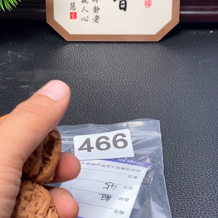 文玩核桃吊坠文玩核桃一物一图