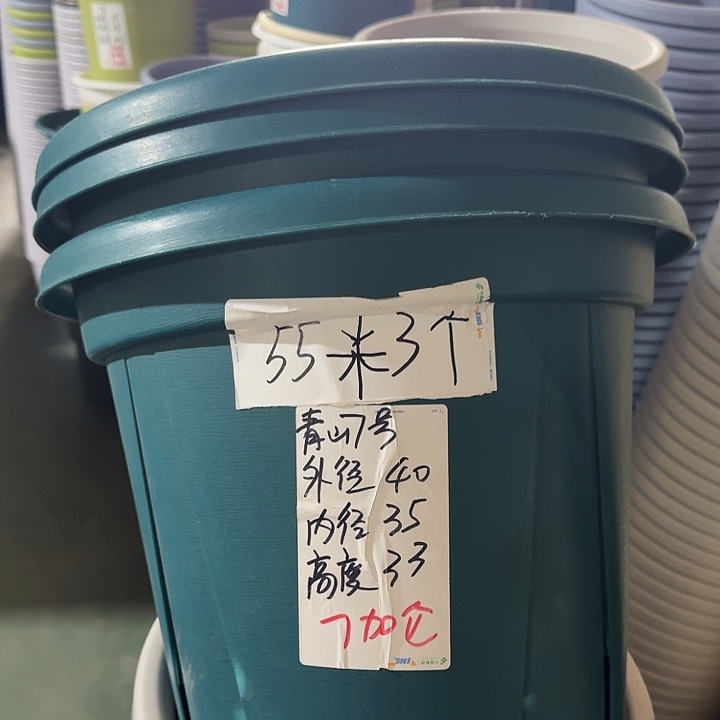 青山7#军绿5个无托