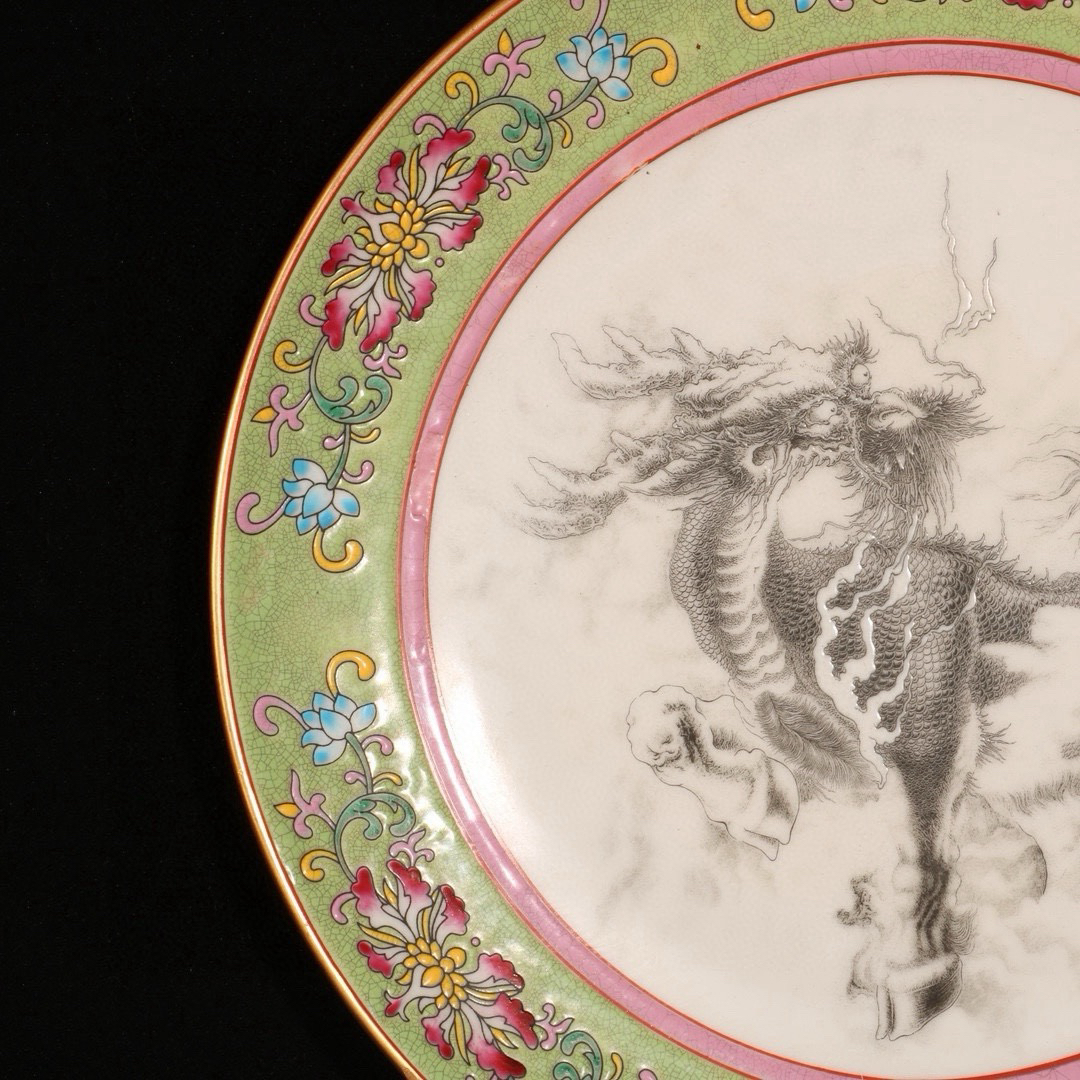 仿古瓷 仿古瓷珐琅彩描金墨彩麒麟纹赏盘