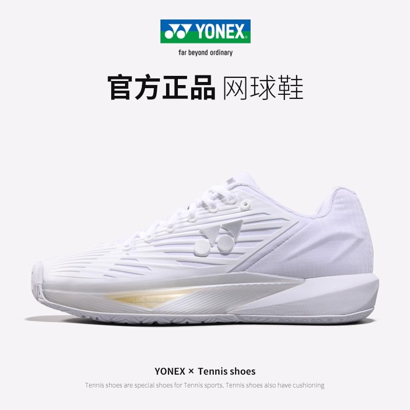 TE5网球鞋防滑轻便训练跑鞋耐磨缓震男女通款