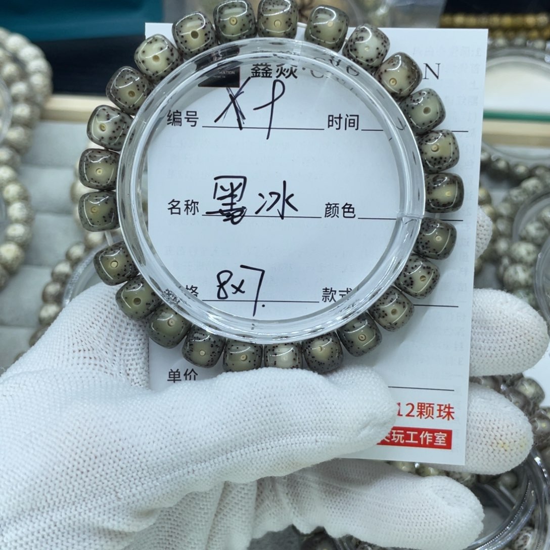 星月菩提手串骑***菜墨冰