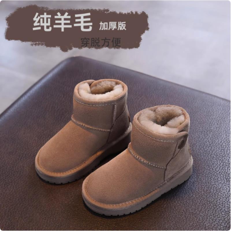 羊毛一体儿童轻便雪地靴真皮新韩版男女童防滑时尚保暖鞋宝宝鞋子