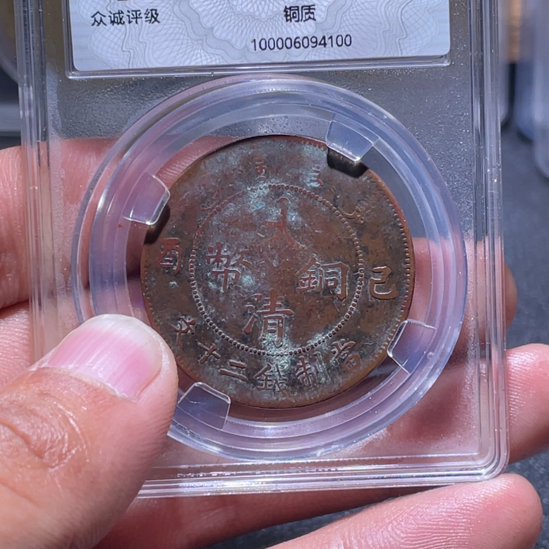 金属江南收藏江南柴4100