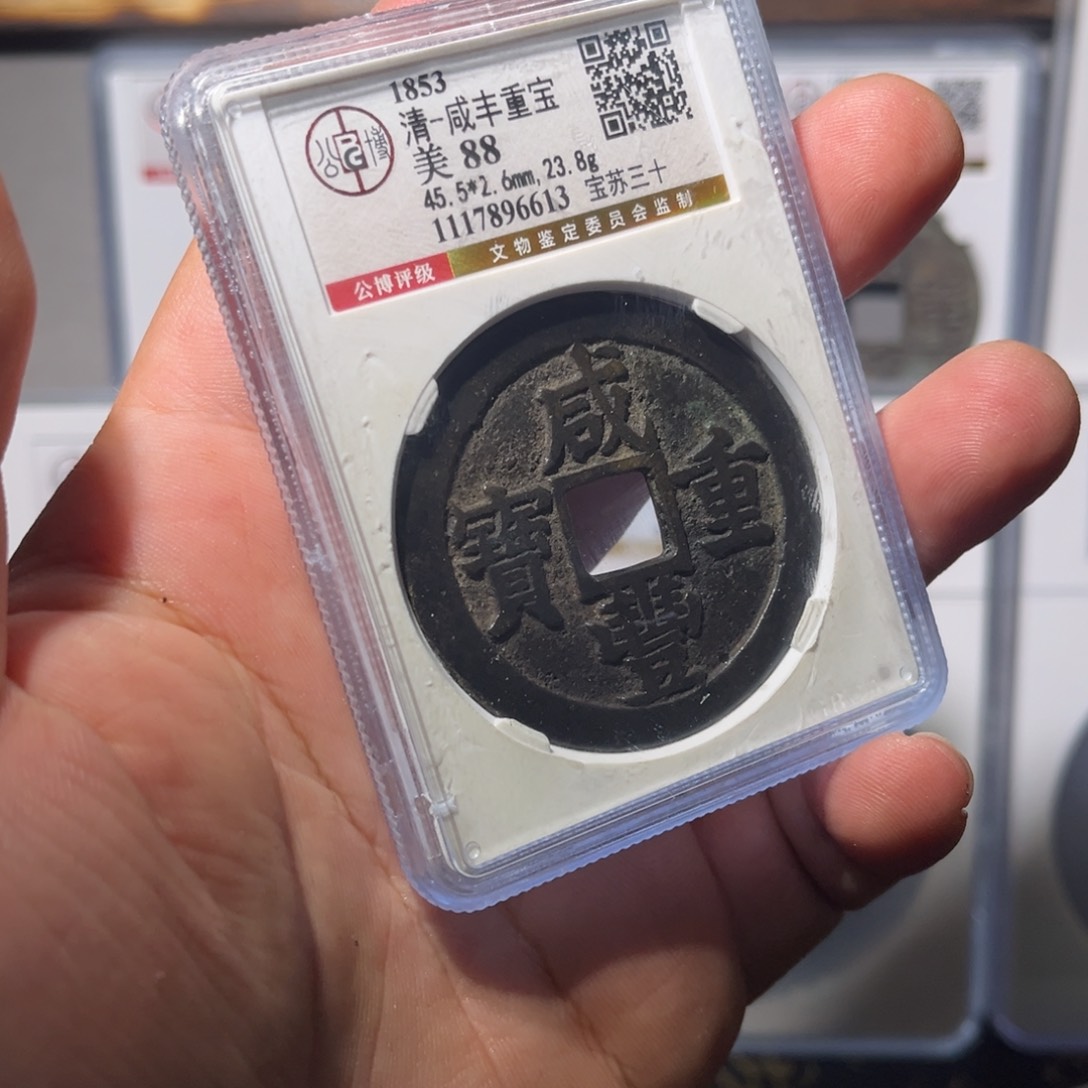 铜山**川苏三十闻泉1111111111